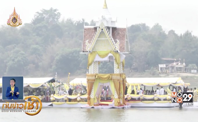 จัดพิธีทำน้ำอภิเษกทั่วประเทศ