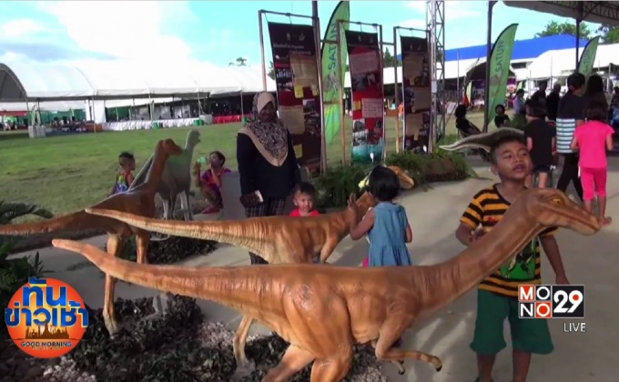 เปิดอุทยานเรียนรู้โลกดึกดำบรรพ์