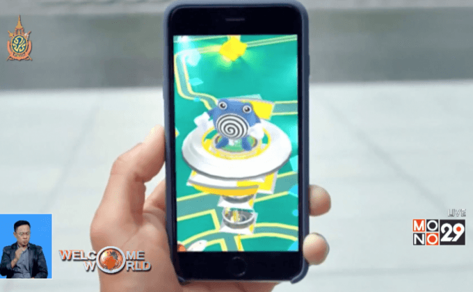 กระแส “โปเกมอน โก” ดันหุ้น “นินเทนโด”