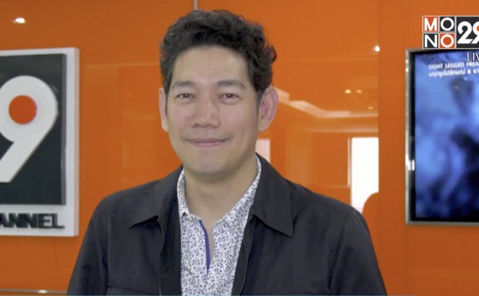 “นภ พรชำนิ” ชวนชมคอนเสิร์ตใหญ่ระดับบิ๊กแบนด์ 