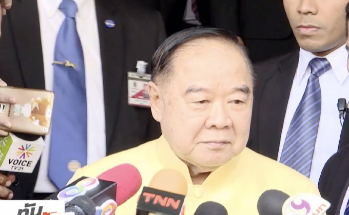 “พล.อ.ประวิตร” พร้อมลาออก หาก ป.ป.ช.ฟันผิดปมนาฬิกาหรู