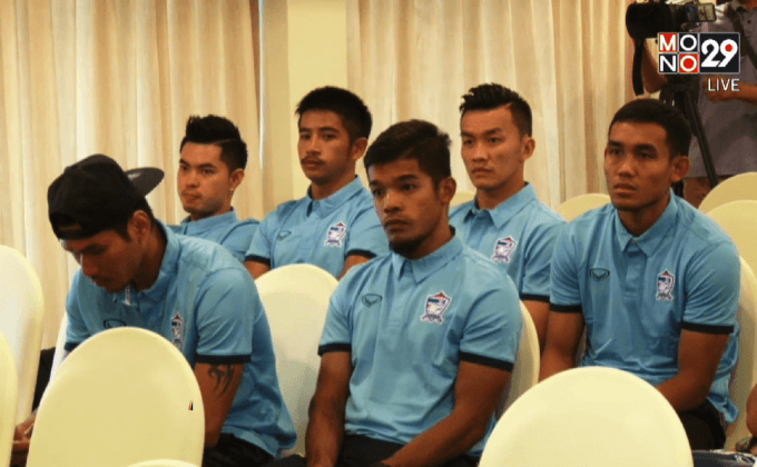 แข้งช้างศึกเข้าแคมป์ซ้อม ลุยคัดบอลโลก