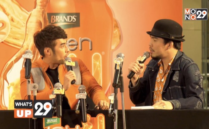 แบรนด์เจนยู “ดิสกว่าที่คีย์…ดีกว่าที่คิด”