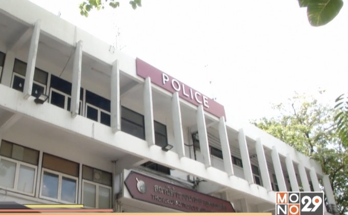 สอบคดีปืน สน.ทองหล่อ หาย 11 กระบอก