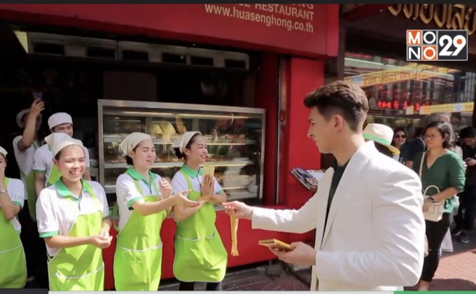 “เทสโก้ โลตัส” จัดโปรโมชั่นนาทีทอง ลดค่ากำเหน็จ 70%