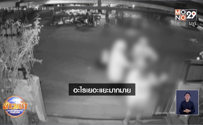 วอนตร.ช่วย สาวอัดคลิปแฉเพื่อนบ้านข่มขู่เตือนเปิดเพลงดัง