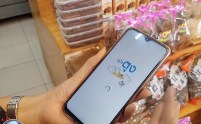 คลังขยายลงทะเบียน “ชิมช้อปใช้” เก็บตก2ล้านคน