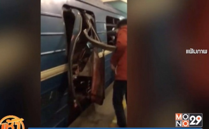 รัสเซียจับสมาชิกก่อการร้าย 8 คน โยงระเบิดรถไฟใต้ดิน