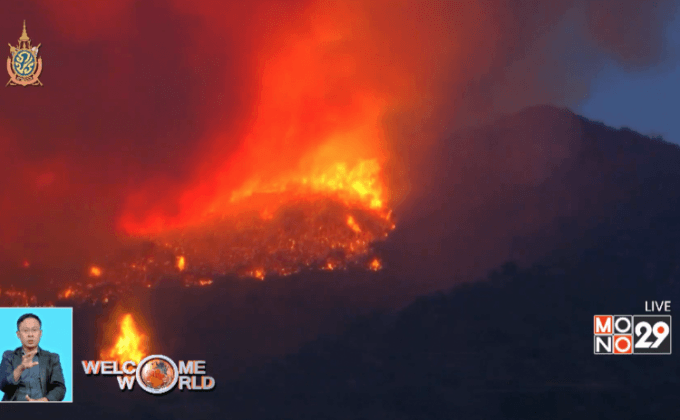 ไฟป่ารุนแรงในสหรัฐฯ ตายอย่างน้อย 1 ราย