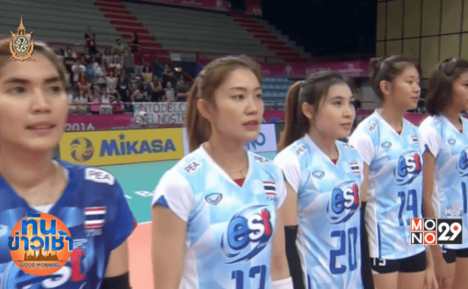 เช็คความพร้อมทีมวอลเลย์สาวไทย