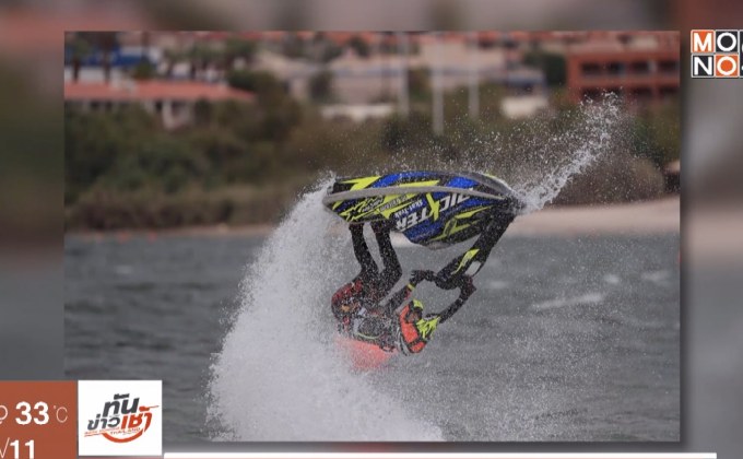 ฮือฮา เด็กไทยวัย 13 ปี คว้ารองแชมป์โลกเจ็ตสกี