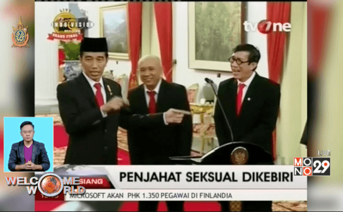 อินโดฯ อนุมัติโทษประหารคดีข่มขืนเด็ก