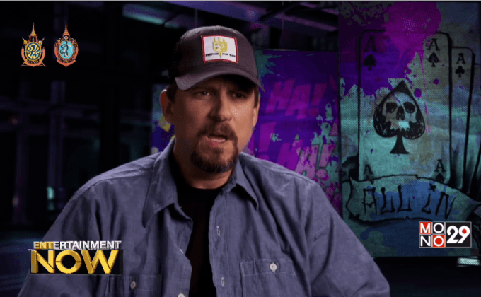 ผู้กำกับ Suicide Squad รีบขอโทษ เหตุด่าค่าย Marvel