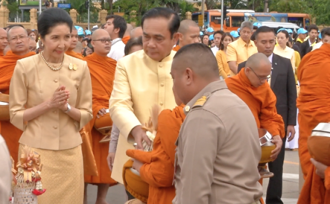 รัฐบาลชวนคนไทยใส่เสื้อเหลือง 13 ต.ค.