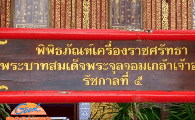 ปัดฝุ่น“วัด”ให้เป็นแหล่งเรียนรู้ชุมชน