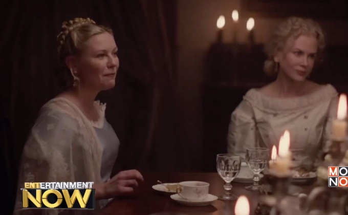 สื่อตั้งข้อสงสัยงานของ “โซเฟีย คอปโปล่า” อาจมีปัญหากับการเหยียดสีผิว