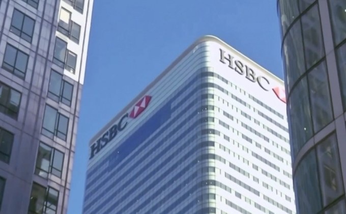 HSBC เตรียมปลดพนักงาน 1 หมื่นตำแหน่ง