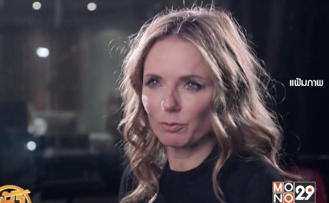 “เจอร์รี ฮัลลิเวลล์” เผยพร้อมกลับมาร้องเพลงกับเพื่อนสไปซ์เกิร์ล