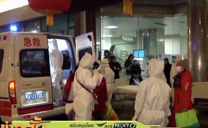 ยอดดับไวรัสโคโรนาในจีนพุ่ง 361 ราย