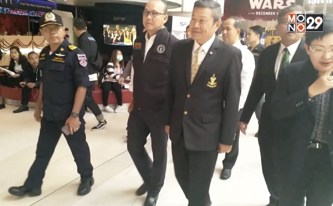 รองผู้ว่าฯ กทม.ตรวจสถานที่จัดงานปีใหม่