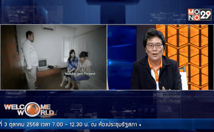 ทำความเข้าใจ “รักของเด็ก” ผ่านงาน UNFPA FAIR ตอน2