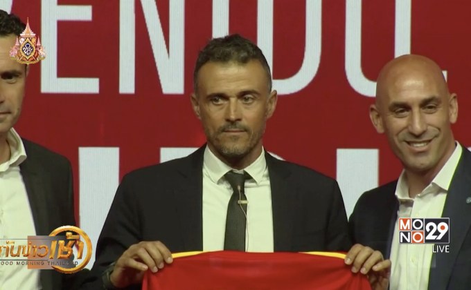 กีฬารอบวัน 20-06-62