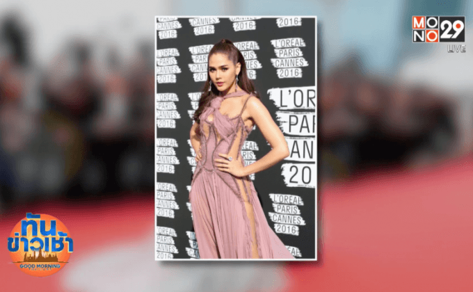 สื่อนอกชม “ชมพู่” สวยปัง! บนพรมแดงเมืองคานส์