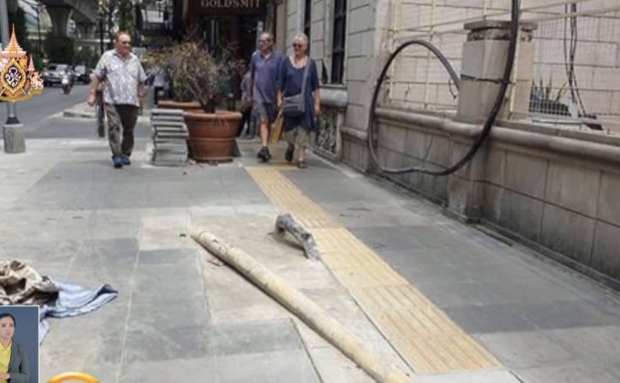 ข่าวเด่นรอบวัน 09-05-62