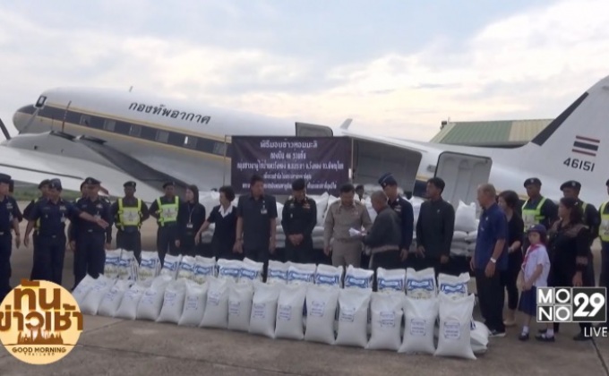 กลุ่มชาวนาวังทอง มอบข้าว 3 ตัน ถวายเป็นพระราชกุศล