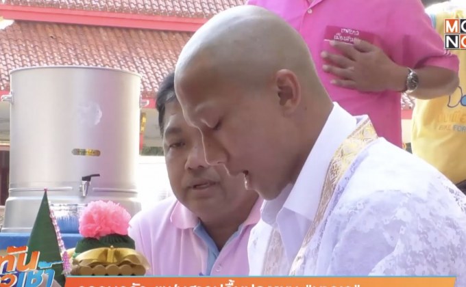 ครอบครัว-แฟนสาวปลื้มปลงผม “นาคเจ”