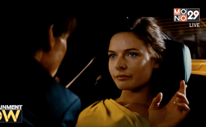 ราศีจับ! ดาวรุ่งสาว Mission: Impossible ลุยโปรเจคใหม่