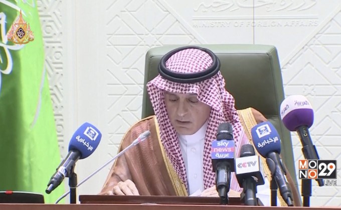 ซาอุฯ ต้องการเลี่ยงสงครามแต่ก็พร้อมตอบโต้หากถูกโจมตี