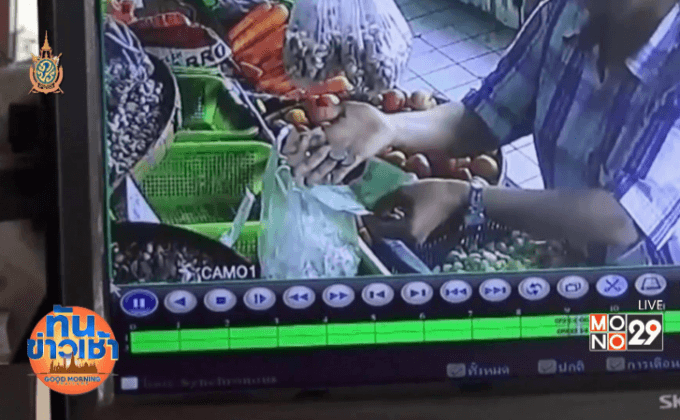 หลอกแม่ค้าทอนเงิน