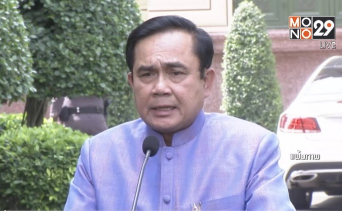 นายกฯ ส่งความปราถนาดีแก่ทหารผ่านศึก