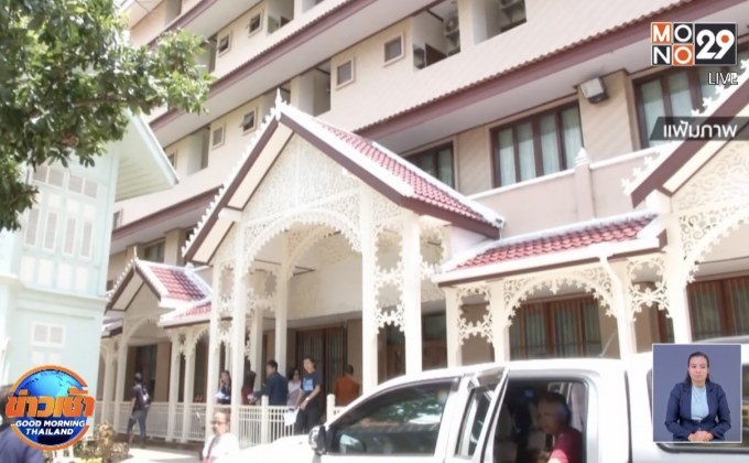 รอลงอาญา 1 ปี อดีตเจ้าอาวาสวัดสามพระยา