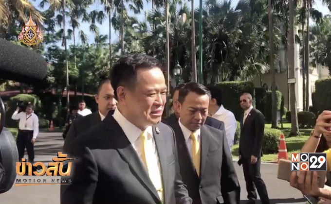 “อนุทิน” เตรียมเพิ่มค่าตอบแทนให้ อสม.