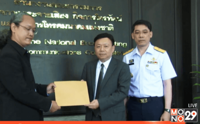 “เอไอเอส” รับพนง.ระดับผู้บริหารล้วงข้อมูลลูกค้า