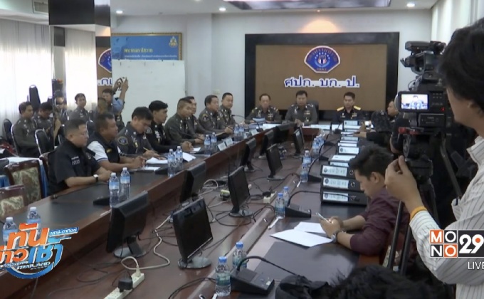 ส่งฟ้อง “ซินแสโชกุน” คดีตุ๋นเหยื่อ 757ราย สูญเงิน 51ล้าน