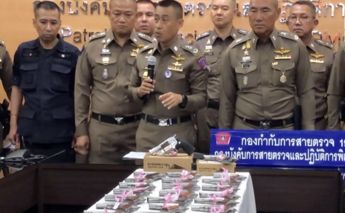 191 กวาดล้างขายอาวุธผ่านออนไลน์