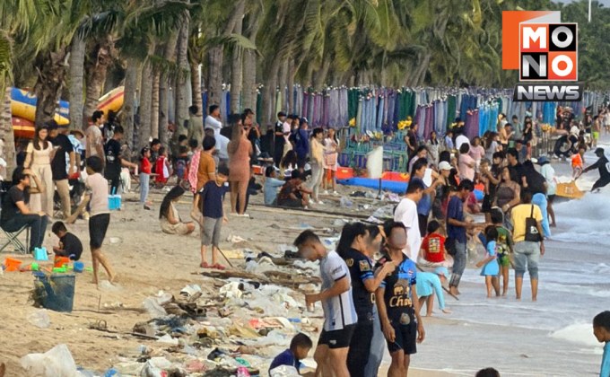 ขยะทะเลพัดเกยบางแสนช่วงมรสุม นักท่องเที่ยวแน่นหาด