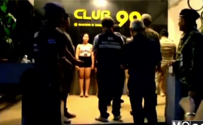 ตรวจสถานบันเทิงดัง จ.นครศรีธรรมราช