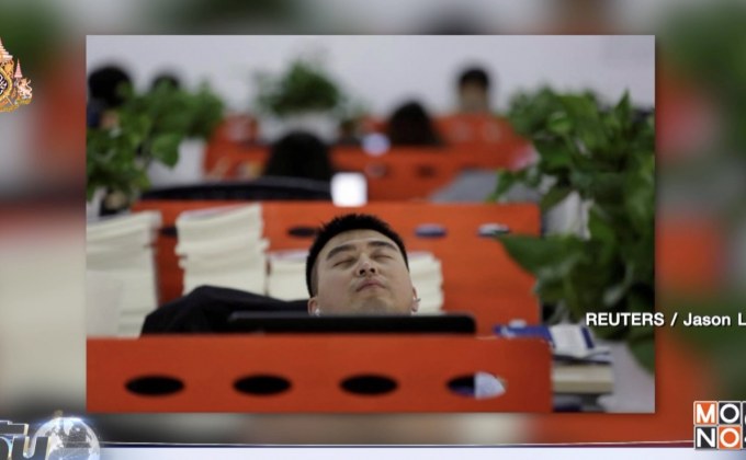 บริษัทญี่ปุ่นเปิดมุมพักงีบให้พนักงานชาร์จพลัง