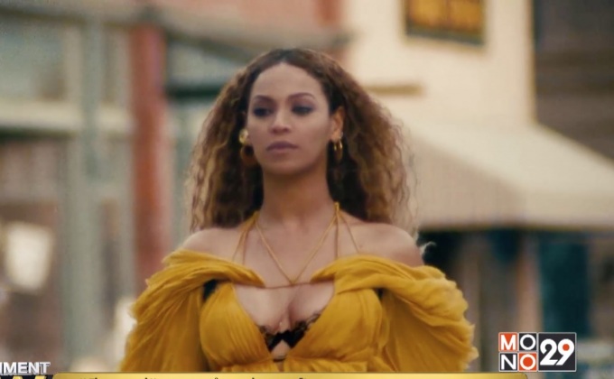 “บียอนเซ่” พลาดตำแหน่งแชมป์คนบันเทิงรายได้สูงที่สุดแห่งปี