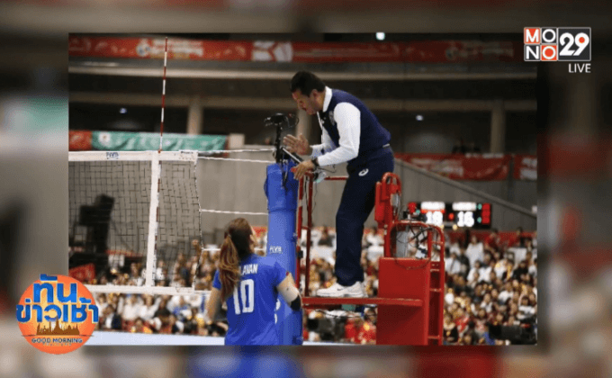 ดราม่าลูกยางคัด อลป. ไทยพ่ายญี่ปุ่นกังขา