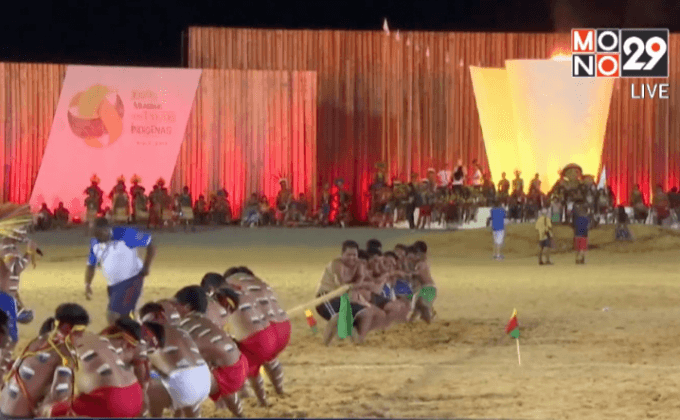 การแข่งขันกีฬาชนพื้นเมืองโลกที่บราซิล