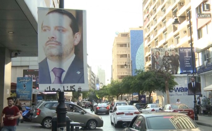 นักวิเคราะห์คาดเลบานอนอาจจัดตั้งรัฐบาลใหม่หลังนายกฯลาออก