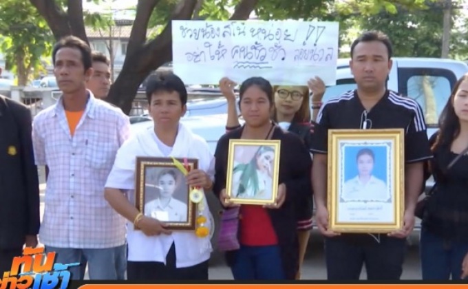 ศาลตัดสินประหารผู้ใหญ่บ้านข่มขืนฆ่า “น้องโสน”