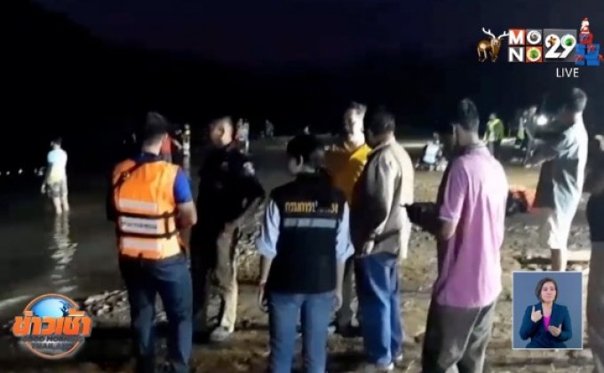 สลดรับปีใหม่เรือล่มแก่งกระจาน