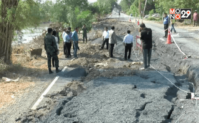 ถนนเลียบคลอง 8 คลอง 9 จ.ปทุมธานี ทรุดตัว