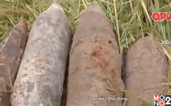 เวียดนามเตรียมเผยแพร่แผนที่ระเบิดตกค้าง